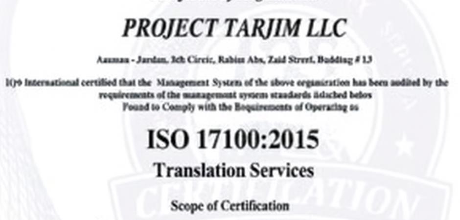 ISO Certificate 17100 Translation services