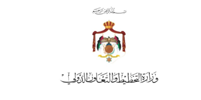  وزارة التخطيط ترجمة